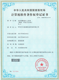 365�ǻ۳�����ϵ�y(t��ng)